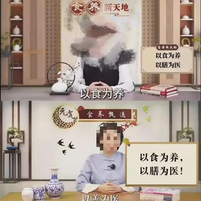 养生直播尽头是高价保健品!记者卧底:私域课堂如何“围猎”老人钱包?(组图) - 3