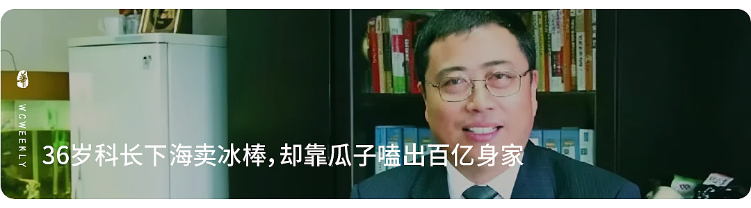 梅西、杰伦纷纷下单,香港小伙卖天价手机壳,年入20亿(组图) - 26