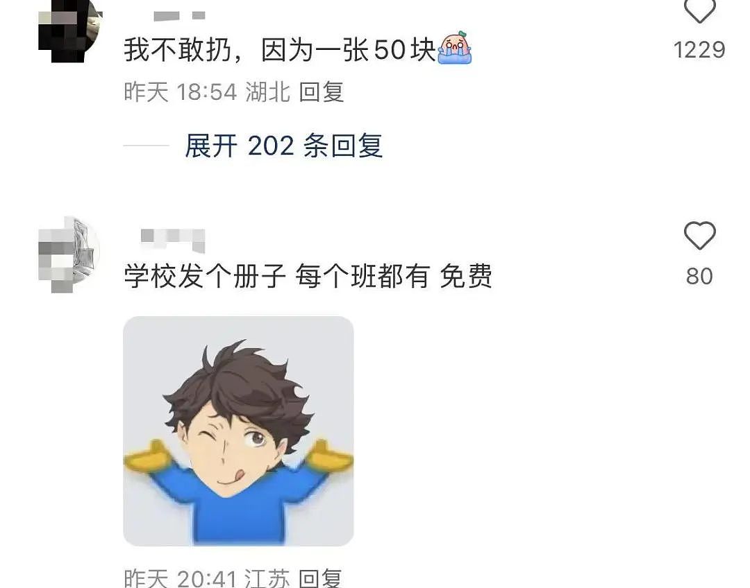 【爆笑】“当相亲对象提出要和我aa时…？”网友夺笋：这才是真正的天才数学家（组图） - 23