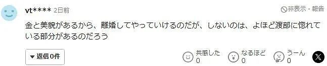 丈夫公厕偷情出轨6女,佐佐木希5年后吐露心声:没原谅!观察期,但还是生二胎了... 网友:啊?(组图) - 24