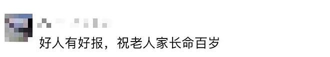 养母病逝后养父消沉,63岁儿子带103岁养父游历山河(组图) - 8