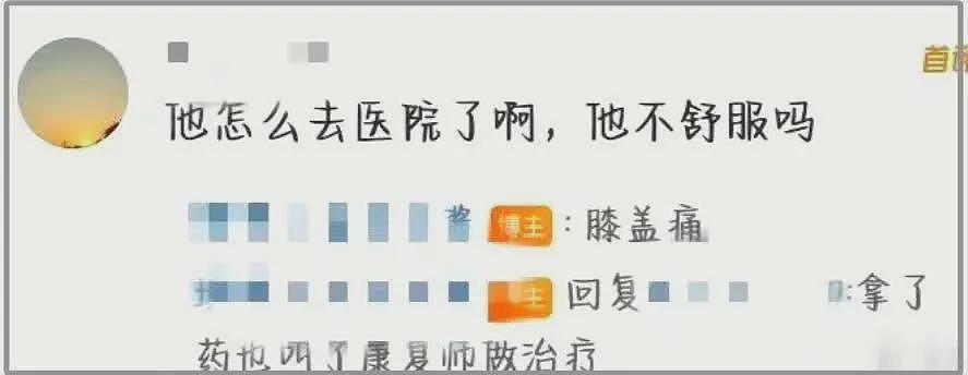 鹿晗患病质疑升级!邓超关晓彤举止太反常,本人多次被拍悄悄去医院(组图) - 20