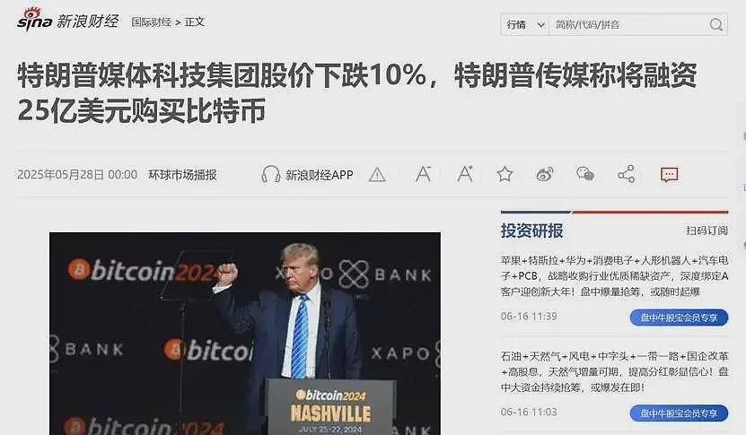 删光100个理财群后，靠“不看盘“策略跑赢90%投资者（组图） - 12