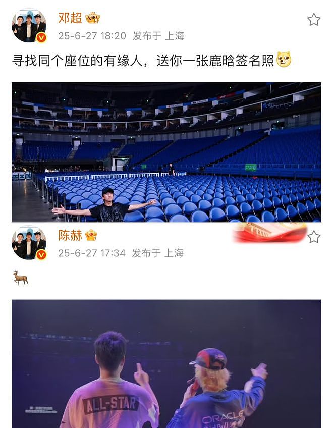 鹿晗暴瘦邓超痛哭!10亿天价违约金背后,关晓彤一举动曝光真相(组图) - 3