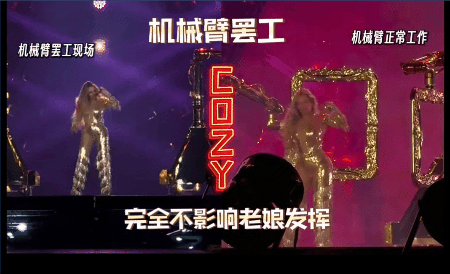 突发！碧昂丝空中飞车侧翻，连喊八遍“停下”，网友：员工全解雇（组图） - 11