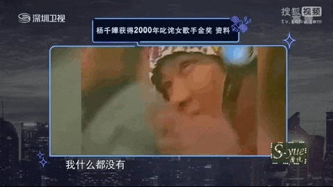 “港圈太子爷”郑中基离婚战升级：前任皆天后，杨颖阿Sa争破头？（组图） - 8