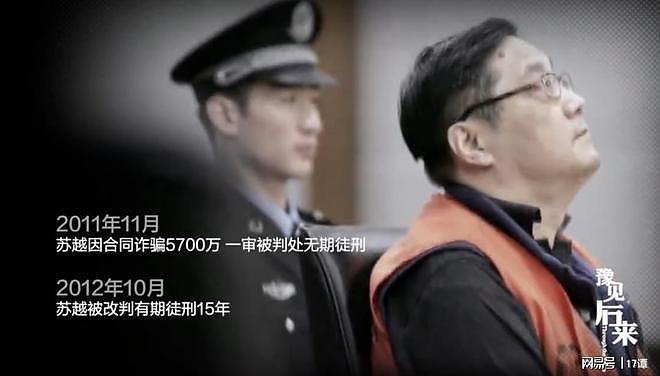 这位最优秀的音乐人，捧红了董文华、韩红、那英，自己却病死狱中（组图） - 5