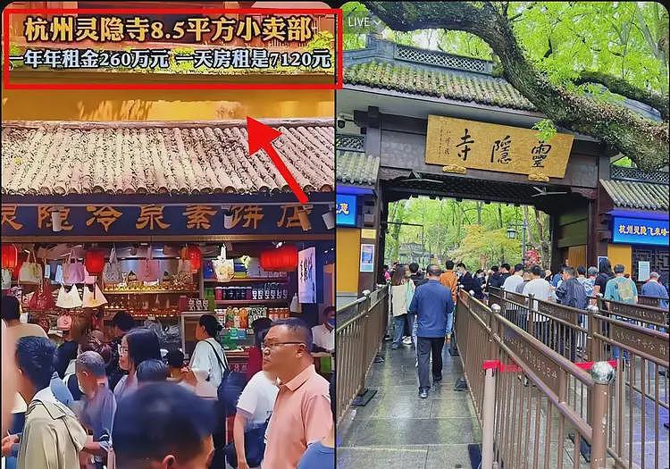 五台山和尚满口脏话扔供米后续:已迁单处置,原因曝光,当地回应(组图) - 14