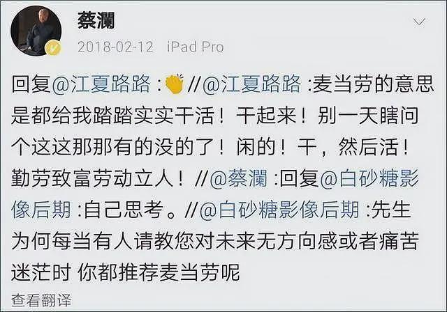 完全没想到,蔡澜去世后,他和陈宝莲上了热搜(组图) - 9
