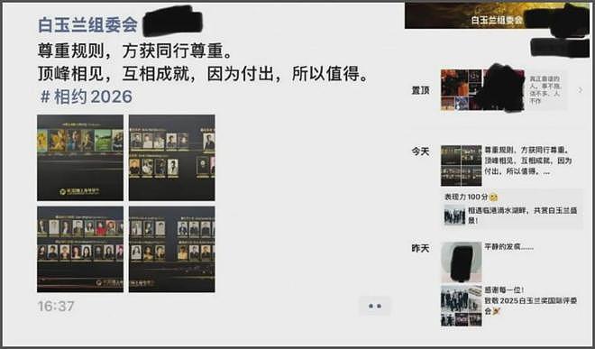 刘亦菲缺席风波升级!业内纷纷发声内涵,老师20年前就给过她忠告(组图) - 2