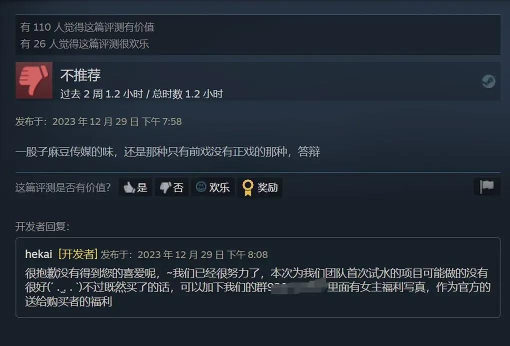 门票30块的“直男天堂”,让百万人幻想成真(组图) - 21