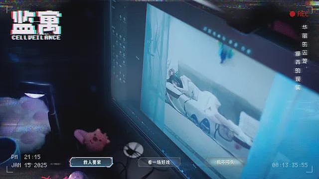 门票30块的“直男天堂”,让百万人幻想成真(组图) - 23