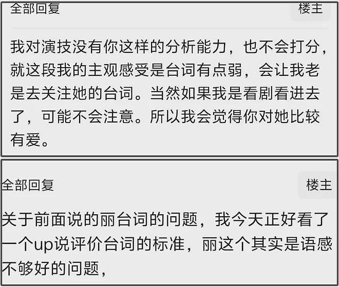 赵丽颖短发造型抢眼，37岁气质越来越硬朗，演技差一口气太可惜（组图） - 21