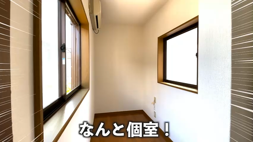 日本“蚂蚁窝“豪宅惊呆全网:1.6米宽却住四代人,网友:转个身都算剧烈运动(组图) - 18