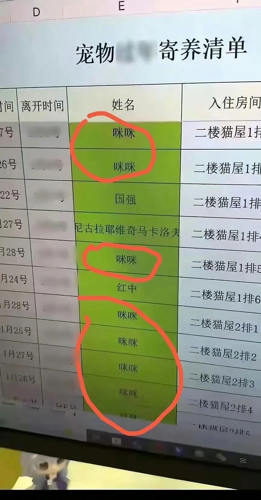 【爆笑】“当相亲对象提出要和我aa时…？”网友夺笋：这才是真正的天才数学家（组图） - 68