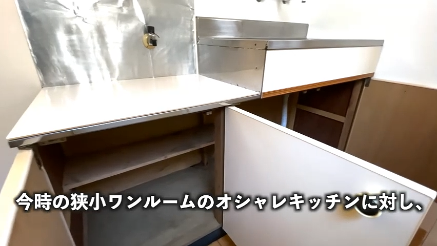日本“蚂蚁窝“豪宅惊呆全网:1.6米宽却住四代人,网友:转个身都算剧烈运动(组图) - 13