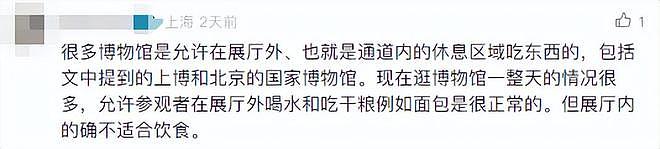 10月龄婴儿展馆内喝奶被驱赶引争议,上海动物园称做法合规(组图) - 13