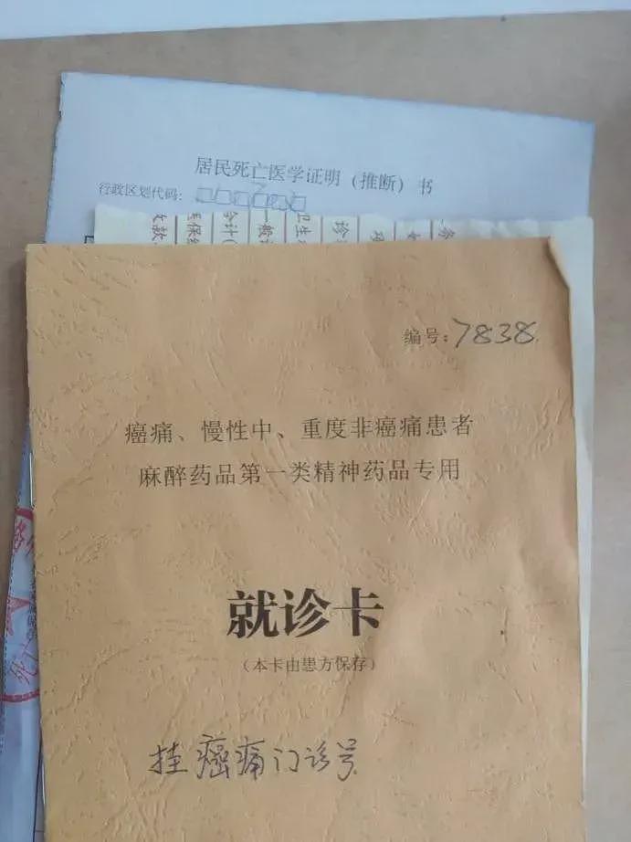 父母离世，“全职儿女“被断供：我连外卖都点不起了（组图） - 3