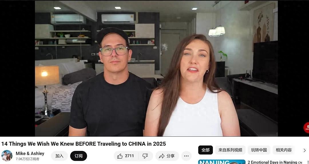 美国夫妻在中国旅行俩月后,总结14点感受(组图) - 1