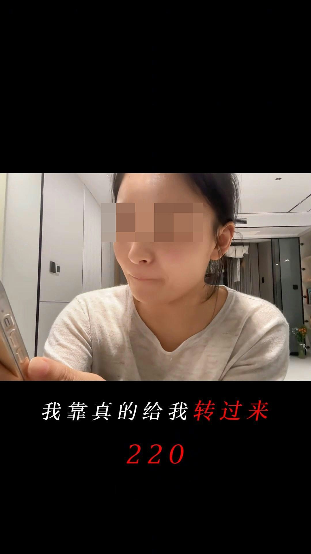 女生接诈骗电话1招神反杀倒赚450元！诈骗集团蚀本，警惊呆：聪明（组图） - 6