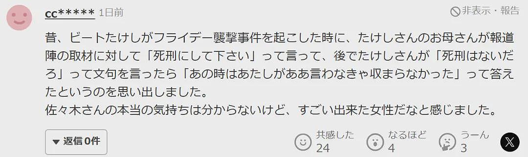 顶级美女老公长这样还出轨，坦言想离婚，网友：还生二胎?（组图） - 14