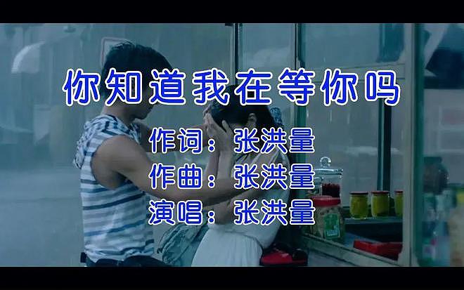 一首网红口水歌暴赚4000万!年轻人疯狂上头,乐坛的遮羞布被扯下(组图) - 5