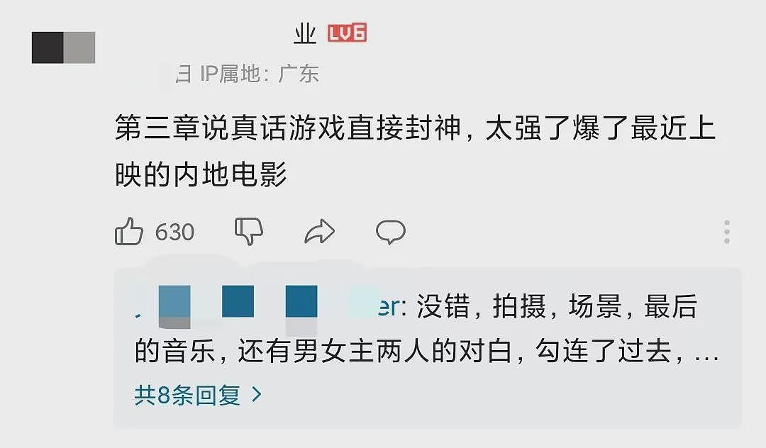 门票30块的“直男天堂”,让百万人幻想成真(组图) - 17