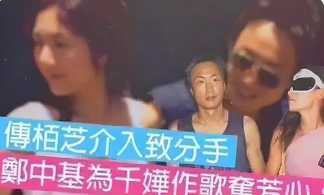“港圈太子爷”郑中基离婚战升级：前任皆天后，杨颖阿Sa争破头？（组图） - 16