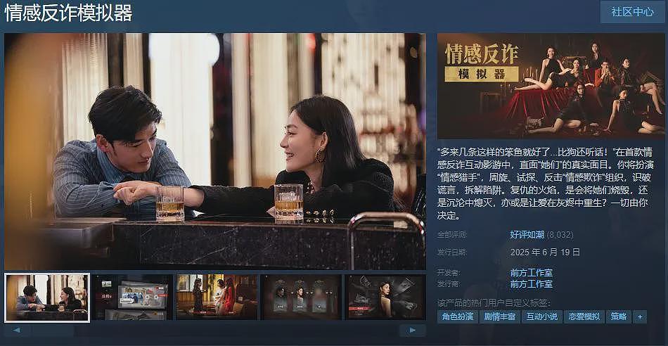 门票30块的“直男天堂”,让百万人幻想成真(组图) - 4