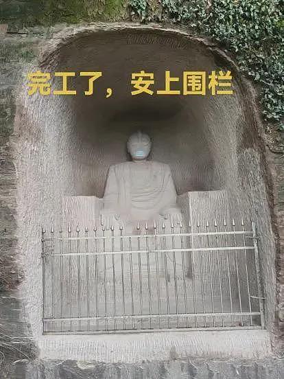 男子私凿“奥特曼石窟”即将被拆除，相关视频下架（组图） - 2