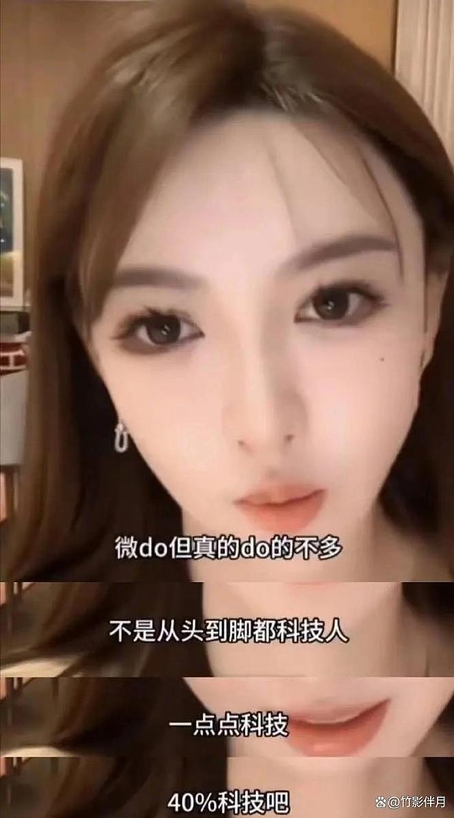 叶珂被曝产女后首次露面，手上超大钻戒很吸睛，状态看着更好了（组图） - 23