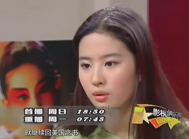 刘亦菲缺席风波升级!业内纷纷发声内涵,老师20年前就给过她忠告(组图) - 12
