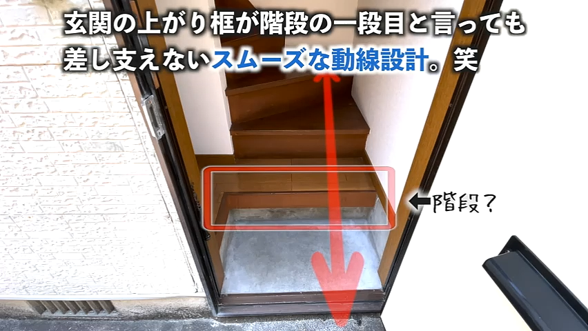 日本“蚂蚁窝“豪宅惊呆全网:1.6米宽却住四代人,网友:转个身都算剧烈运动(组图) - 9