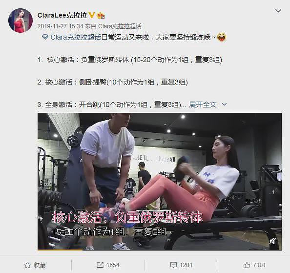 【美女】她29岁出演成人电影，30岁跳热舞爆红，只因34D身材太性感...（组图） - 35