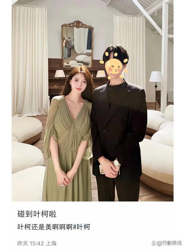 叶珂被曝产女后首次露面，手上超大钻戒很吸睛，状态看着更好了（组图） - 17