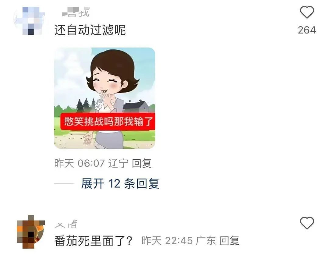 【爆笑】“当相亲对象提出要和我aa时…？”网友夺笋：这才是真正的天才数学家（组图） - 17