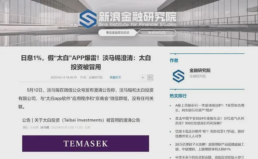 删光100个理财群后，靠“不看盘“策略跑赢90%投资者（组图） - 5