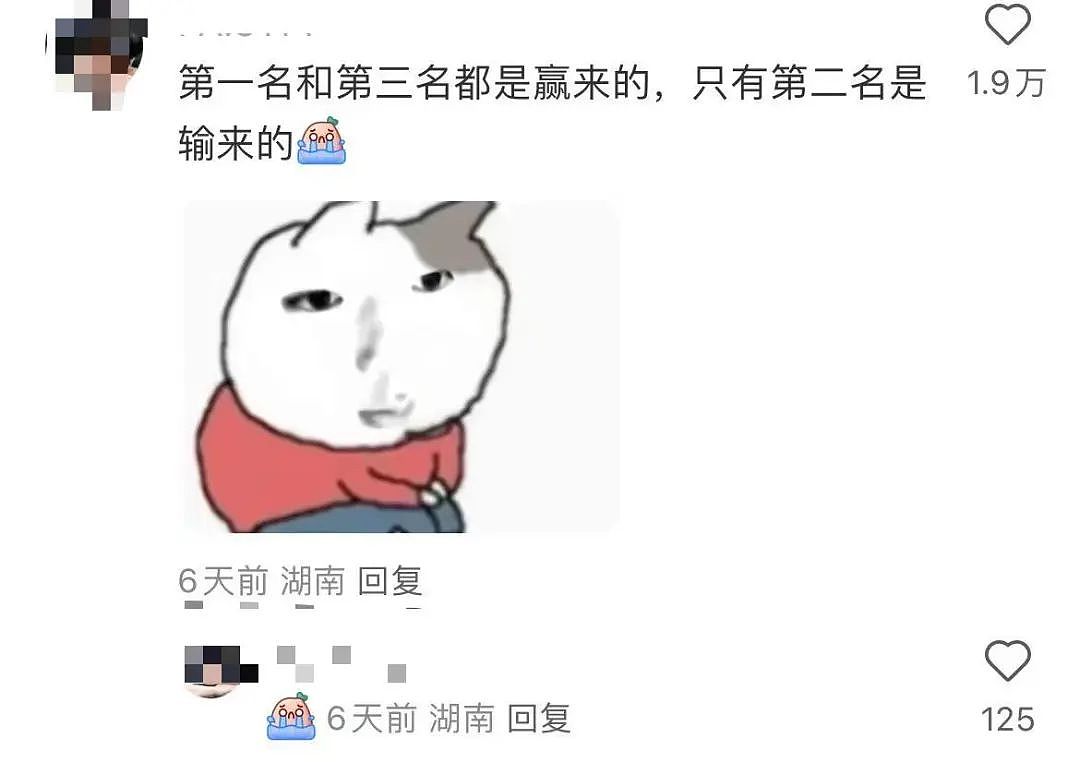 【爆笑】“考上985后被亲戚拉进了家族群…？”啊啊啊成功的那一刻全世界都‘吻’上来了（组图） - 18