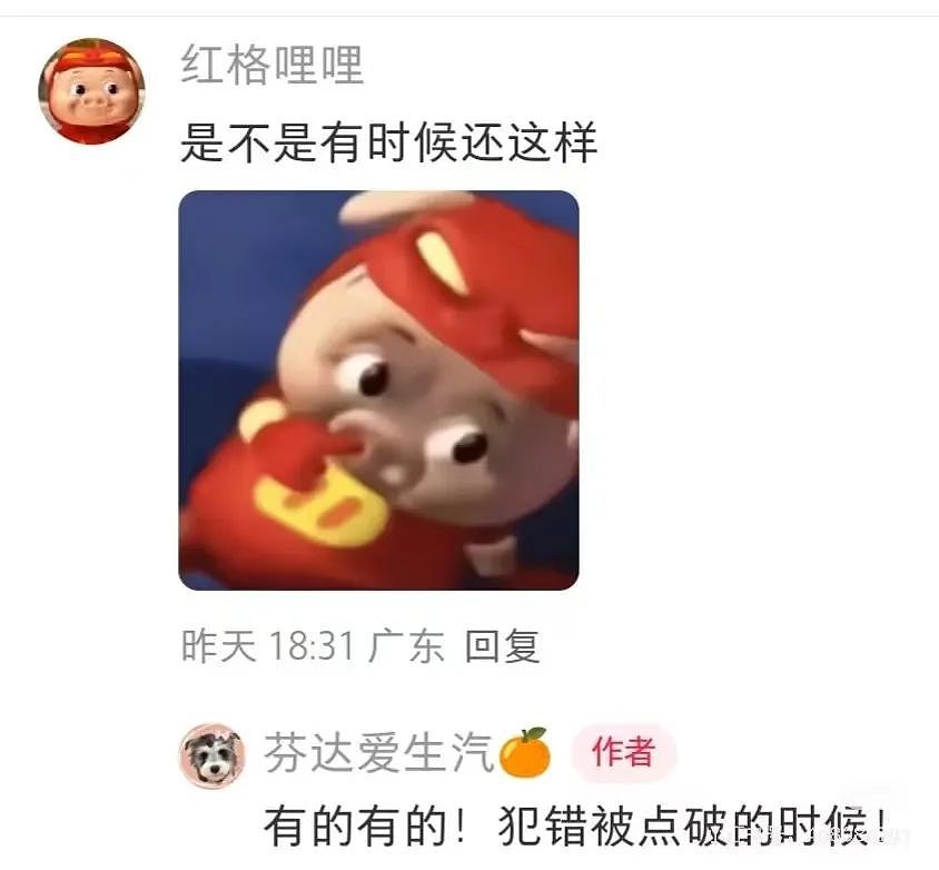 【爆笑】“当相亲对象提出要和我aa时…？”网友夺笋：这才是真正的天才数学家（组图） - 94