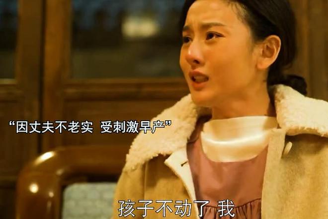 央视力捧，没想到，年仅27岁的宋祖儿，已悄悄走上杨紫的“老路”（组图） - 38