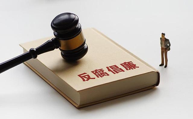 “别把事情做绝，不然断你家人一条腿”，纪检监察干部曾接到威胁电话（组图） - 3