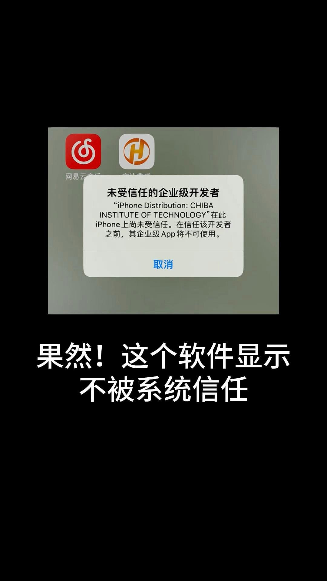 女生接诈骗电话1招神反杀倒赚450元！诈骗集团蚀本，警惊呆：聪明（组图） - 3