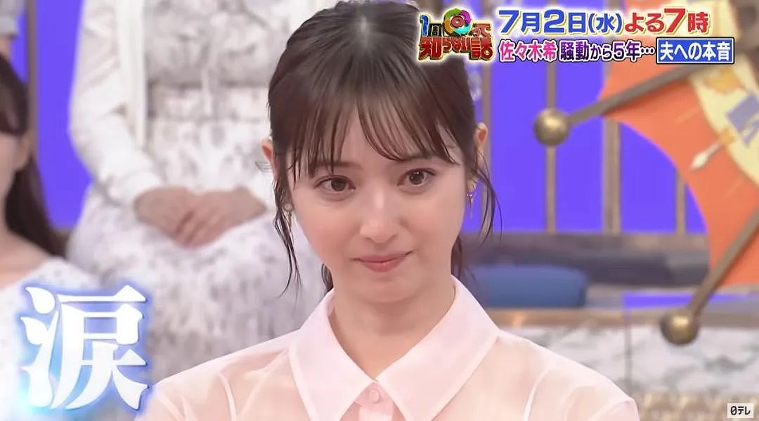丈夫公厕偷情出轨6女,佐佐木希5年后吐露心声:没原谅!观察期,但还是生二胎了... 网友:啊?(组图) - 12