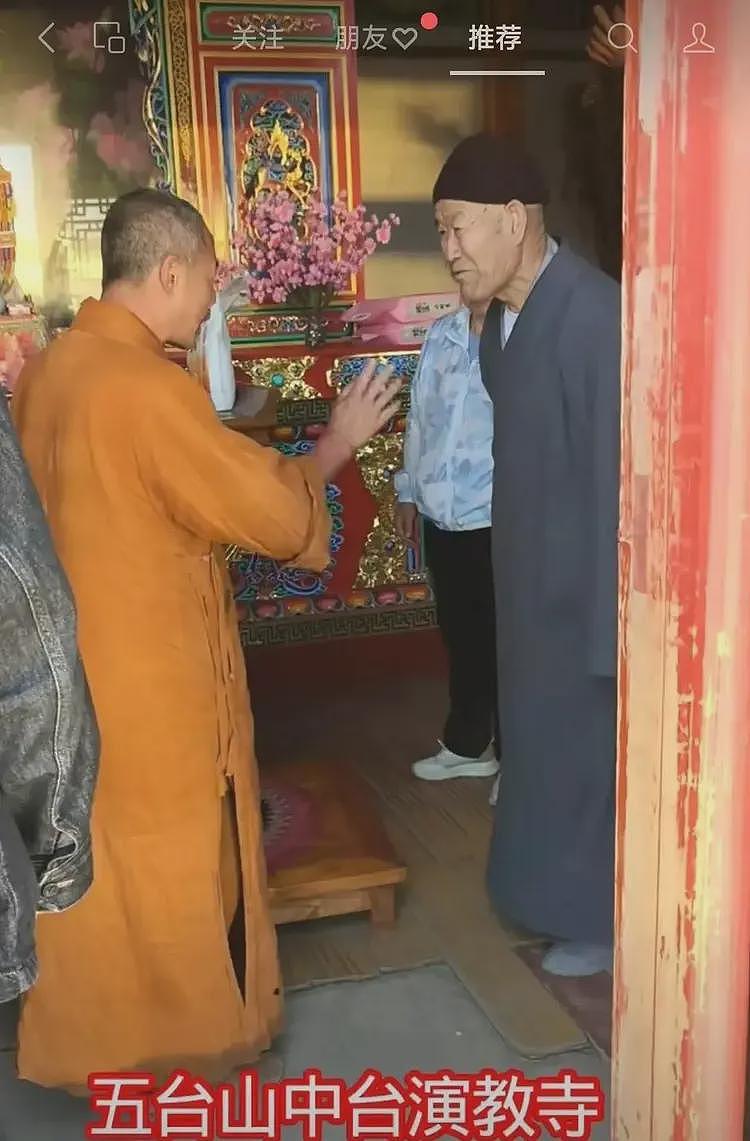 五台山和尚满口脏话扔供米后续:已迁单处置,原因曝光,当地回应(组图) - 2