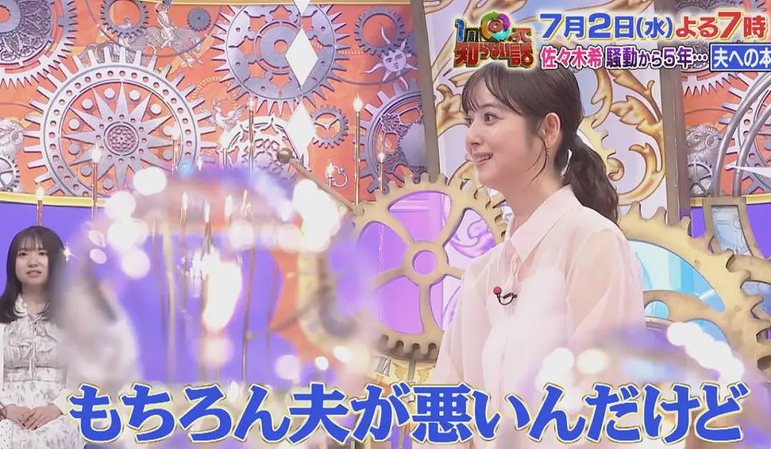 顶级美女老公长这样还出轨，坦言想离婚，网友：还生二胎?（组图） - 11