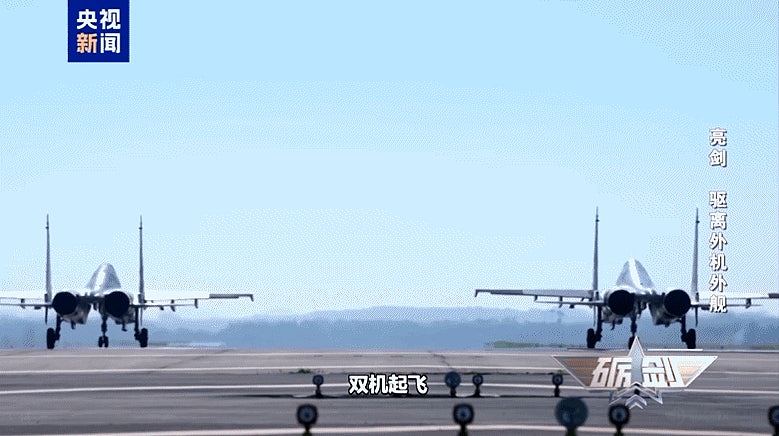 外机冲闯中国领海线，解放军歼-16双机起飞、发射红外弹驱离（组图） - 1