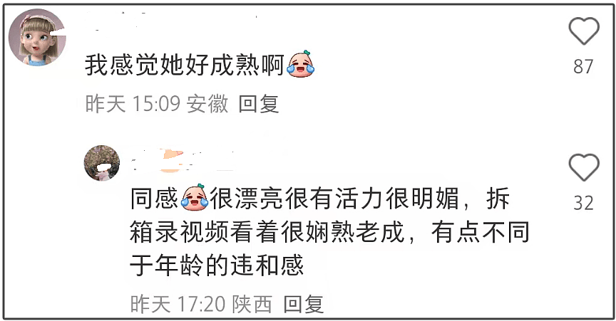 董璇女儿礼物开箱惹争议，表达太成熟，高云翔再婚后对待一胎敷衍（组图） - 5