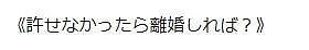 丈夫公厕偷情出轨6女,佐佐木希5年后吐露心声:没原谅!观察期,但还是生二胎了... 网友:啊?(组图) - 19