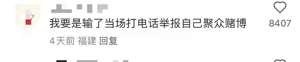 【爆笑】“考上985后被亲戚拉进了家族群…？”啊啊啊成功的那一刻全世界都‘吻’上来了（组图） - 52