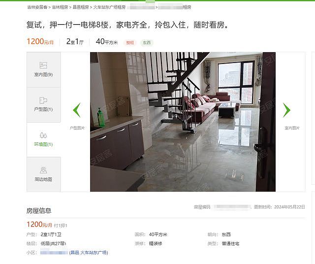 女子买房在院子里挖出疑似人骨，物业：人骨已有20年了（组图） - 9
